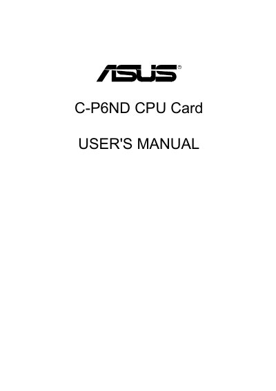 ASUS C-P6ND CPU Card User Manual - cover page