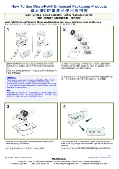 Micro-Pak Enhanced Packaging Sheets User Manual - cover page