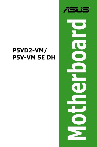ASUS P5VD2-VM/P5V-VM SE DH Motherboard User Manual - cover page