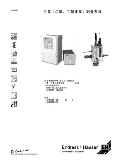 Endress+Hauser SCCM223/253 pH and Conductivity Measurement System User Manual - cover page