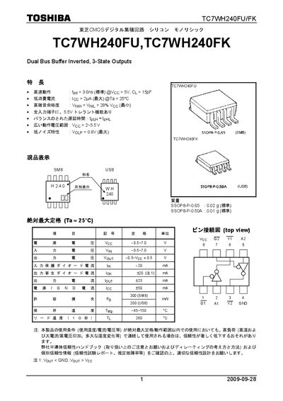 TOSHIBA TCWH240FU/FK Manual - cover page