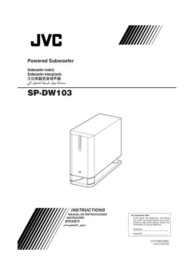 JVC SP-DW103 Powered Subwoofer User Manual - cover page