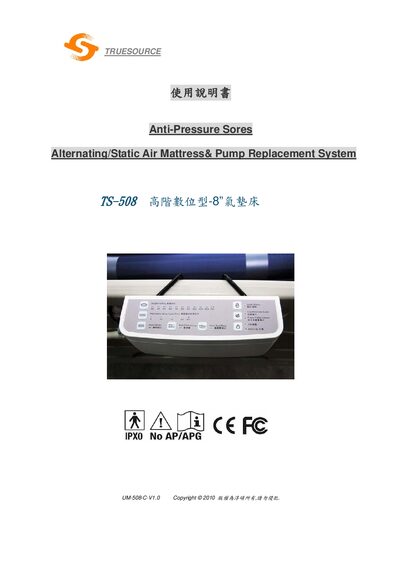 Truesource TS-508 Air Mattress User Manual - cover page