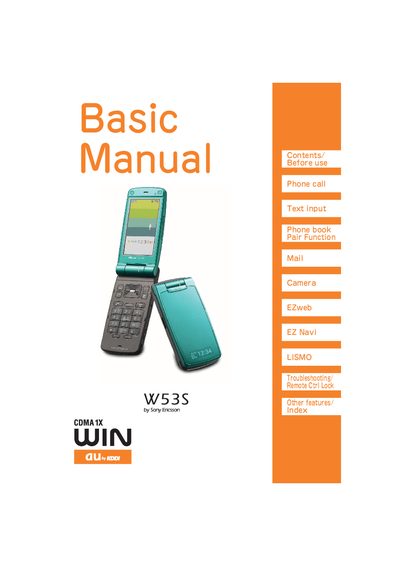Sony Ericsson W53S Phone User Manual - cover page