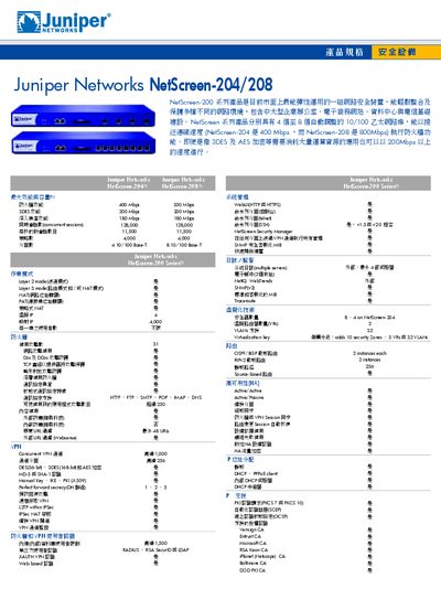 Juniper NetScreen-204/208 Firewall Datasheet - cover page