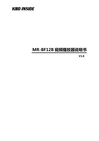 MR MR-BF12B Video Player User Manual - cover page
