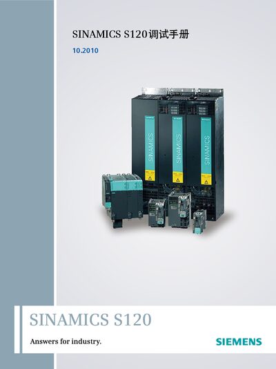 Siemens S120 Drive Commissioning Manual - cover page