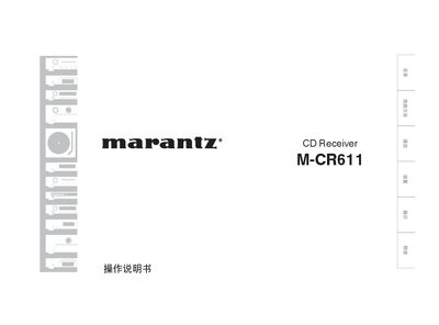 Marantz M-CR611 CD Receiver User Manual