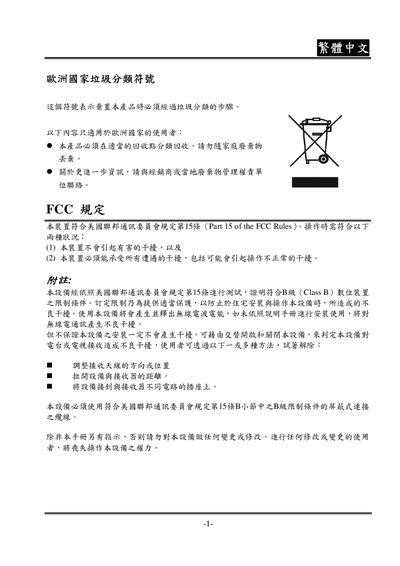 Genius Digital Camera User Manual - cover page
