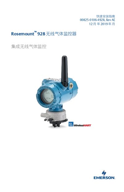 Rosemount 928 Wireless Gas Monitor Quick Installation Guide - cover page