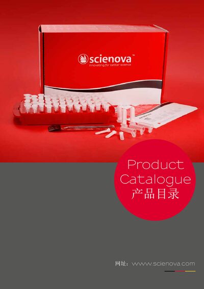 Scienova Xpress Dialyzer MD100, MD300, ED300, MD1000, XDR-1 Product Catalogue - cover page