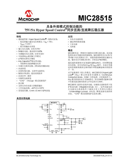 Microchip MIC28515 Synchronous Buck Regulator Datasheet - cover page