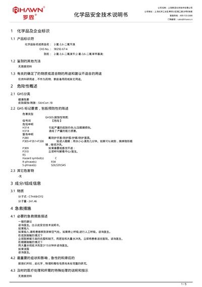Rhawn 2-Chloro-3,6-difluorobenzyl Bromide Safety Data Sheet - cover page