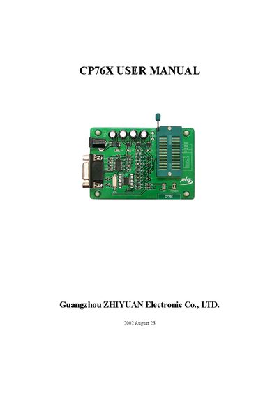 ZHIYUAN CP76x Programmer User Manual - cover page