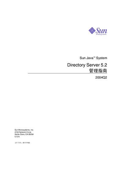 Sun Directory Server 5.2 Management Guide