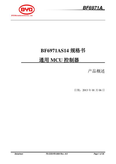 BYD BF6971AS14 Microcontroller Datasheet - cover page