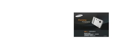 Samsung L83T Camera User Manual - cover page