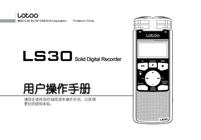 INFOMEDIA LS30 Digital Recorder User Manual - cover page