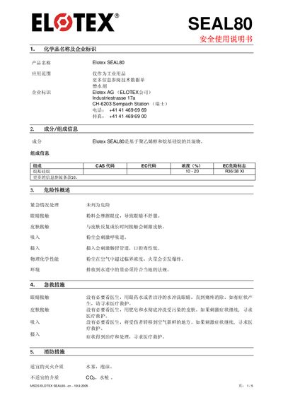 Elotex SEAL80 Safety Data Sheet - cover page