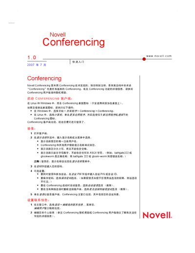 Novell Conferencing User Manual - cover page