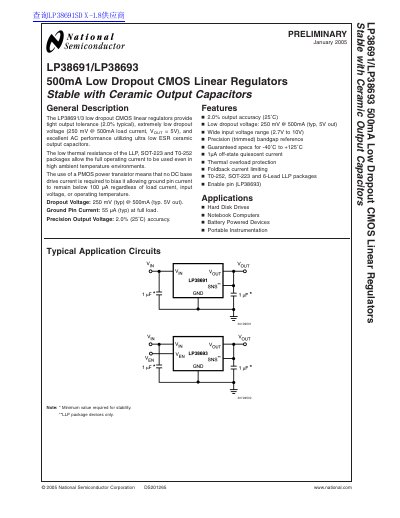 National Semiconductor LP38691/LP38693 Datasheet - cover page