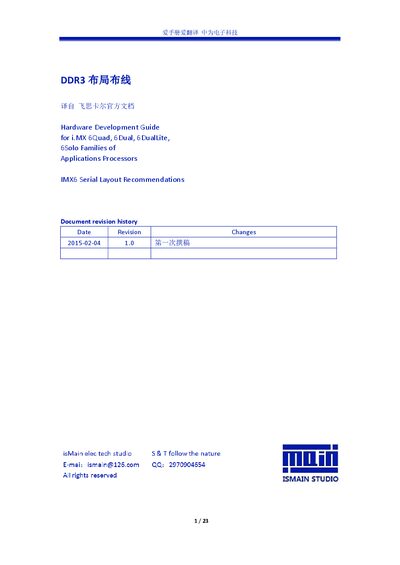 Freescale i.MX 6Quad/6Dual/6DualLite/6Solo DDR3 Layout Guide - cover page
