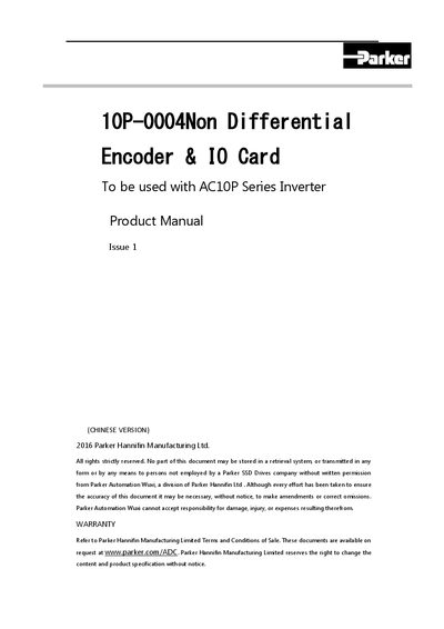 Parker 10P-0004 Non-Differential Encoder & IO Card User Manual - cover page