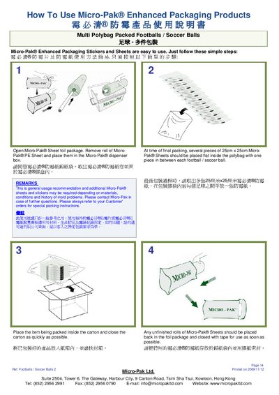 Micro-Pak Enhanced Packaging Products Quick Start Guide - cover page