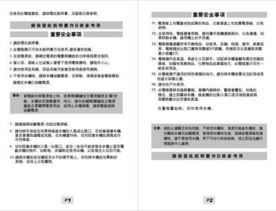 Electric Heater User Manual - cover page