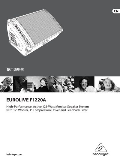 Behringer EUROLIVE F1220A Active Monitor Speaker User Manual - cover page