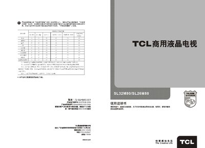 TCL SL26M80/SL32M80 Liquid Crystal TV User Manual - cover page