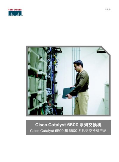 Cisco Catalyst 6500 Series Product Overview