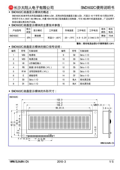 Sunman Electronics SMC1602C LCD Module User Manual