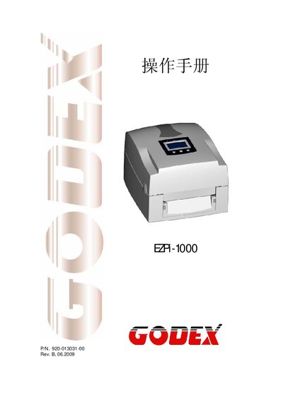 EZPi-1000 User Manual - cover page