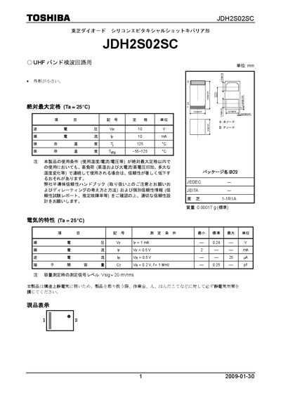 Toshiba JDH2S02SC Schottky Diode Datasheet - cover page