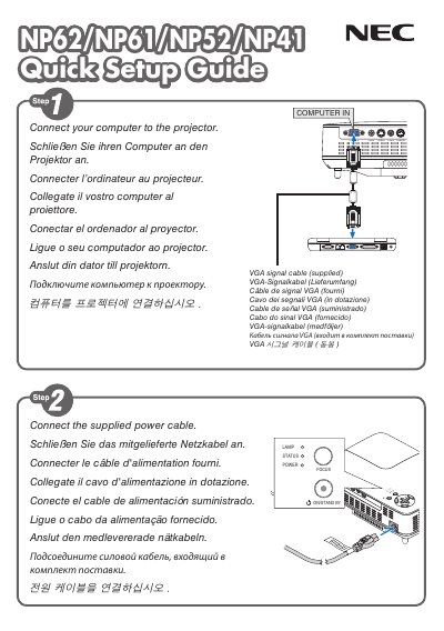 NEC NP62 NP61 NP52 NP41 Quick Setup Guide