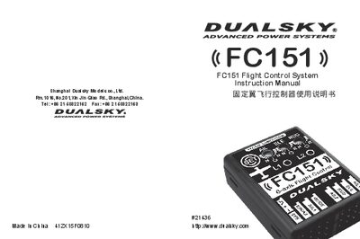 Dualsky FC151 Flight Control System Instruction Manual - cover page
