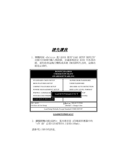 Apollo EP-MVP3G-M MainBoard User Manual - cover page
