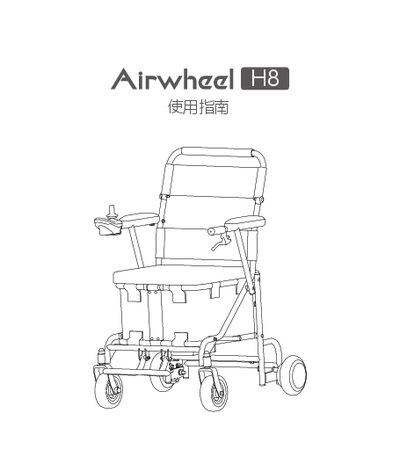 Airwheel H8 User Manual - cover page