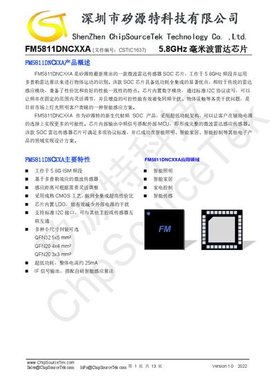 ChipSourceTek FM5811DNCXXA 5.8GHz Millimeter‑Wave Radar Chip Datasheet - cover page