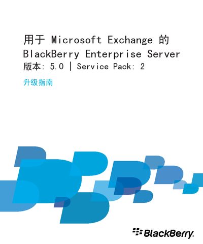 BlackBerry Enterprise Server 5.0 SP2 Reference Guide for Microsoft Exchange