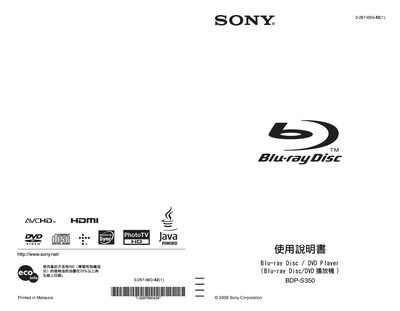 Sony BDP-S350 Blu-ray Disc/DVD Player User Manual
