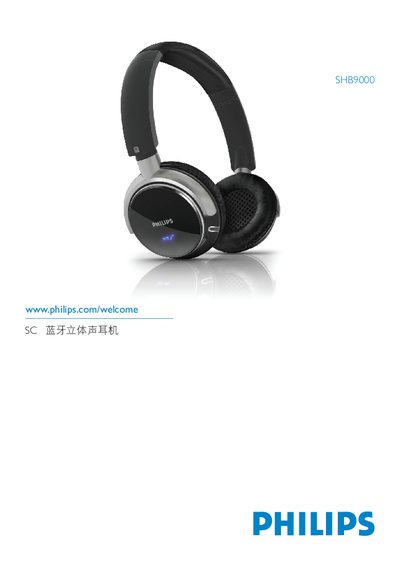Philips SHB9000 Bluetooth Stereo Headset User Manual - cover page