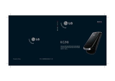 LG KG98 Mobile Phone User Manual - cover page
