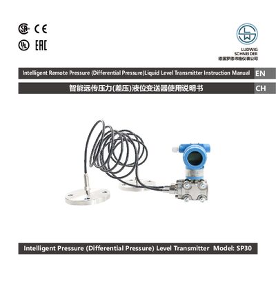 Ludwig Schneider SP30 Intelligent Pressure Level Transmitter Instruction Manual - cover page