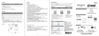 Midea SAD35ED Heater User Manual - cover page