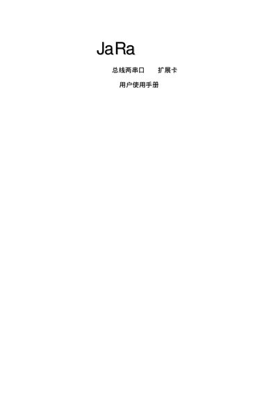 JaRa JaRa1002 PCI Serial Card User Manual