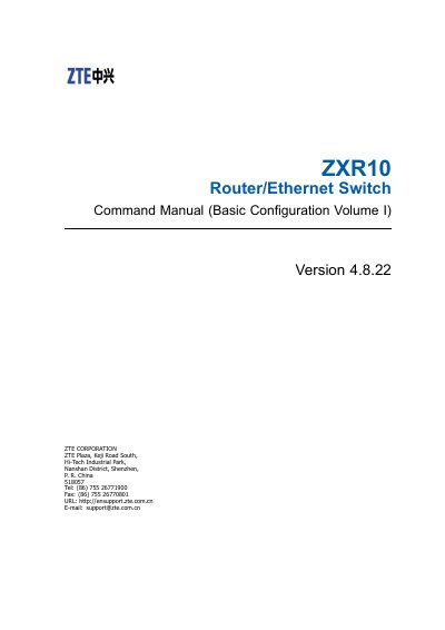 ZTE ZXR10 Router/Ethernet Switch Command Manual (Basic Configuration Volume I) - cover page