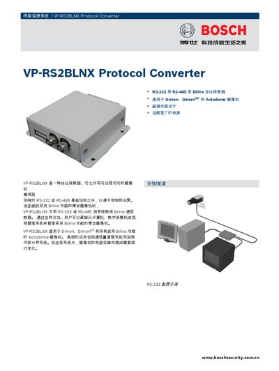 Bosch VP-RS2BLNX Protocol Converter Manual - cover page