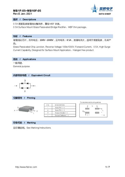 FSBREC MB1F-05 to MB10F-05 Surface Mount Glass Passivated Bridge Rectifier Datasheet